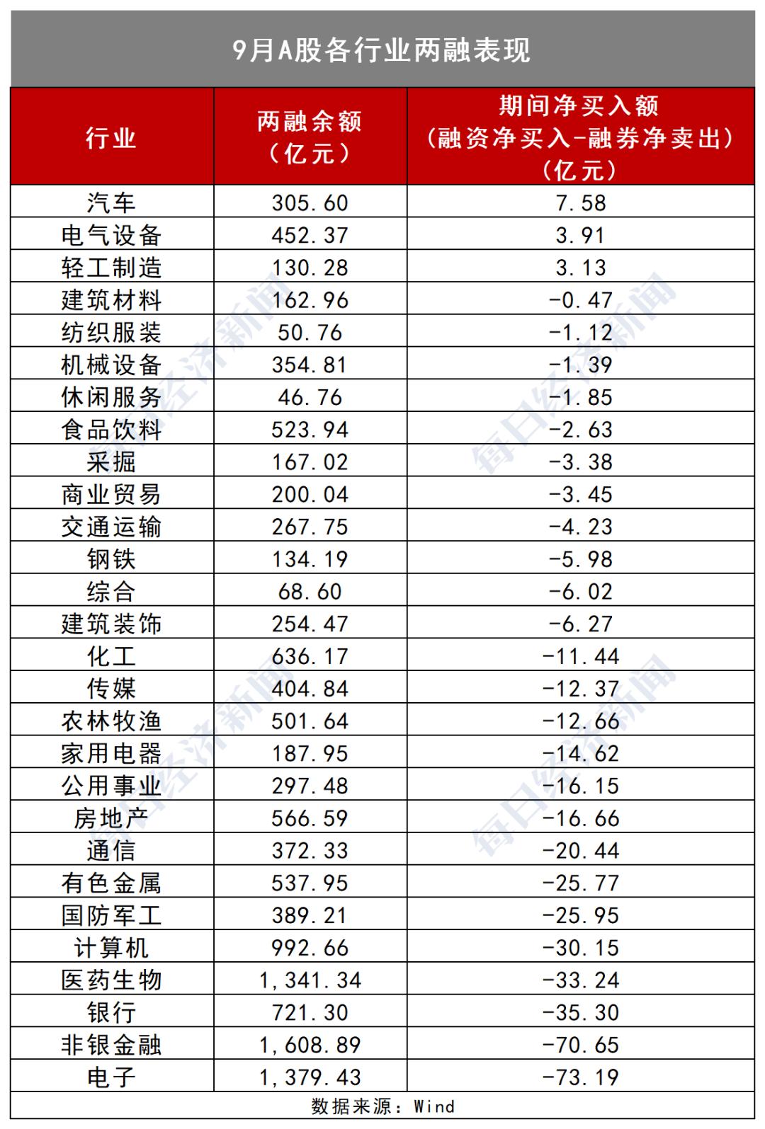 牧原股票行情深度解析，追溯背景，探尋時代地位