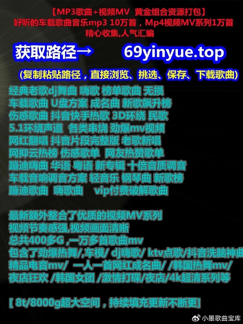 熱門抖音歌曲推薦，科技潮流引領(lǐng)，音樂點燃生活激情