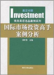 最新投資案例深度解析，引導(dǎo)你完成投資任務(wù)的步驟指南