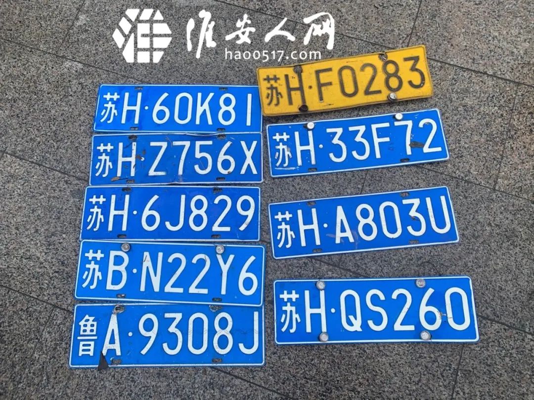 2025年3月18日 第4頁