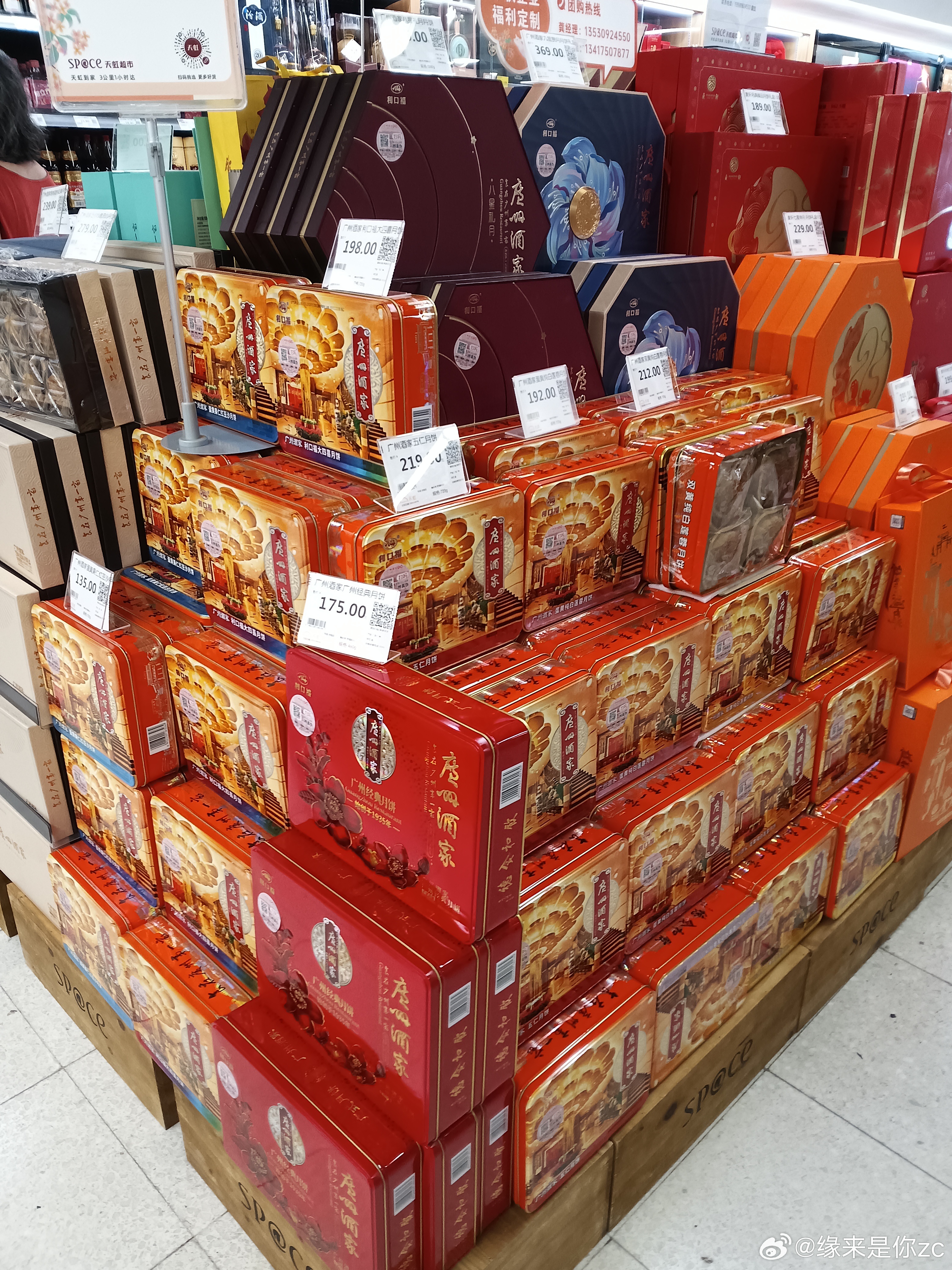 月餅上市最新動(dòng)態(tài)，市場(chǎng)熱銷，品種豐富多樣