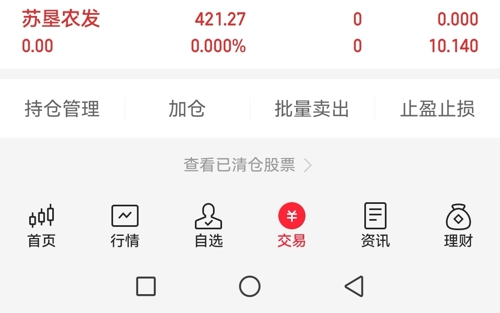 蘇墾農(nóng)發(fā)股票股吧，時(shí)代印記與農(nóng)業(yè)發(fā)展的見證者