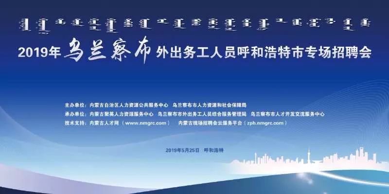 呼和浩特最新招聘信息，職場與友情的溫暖日常