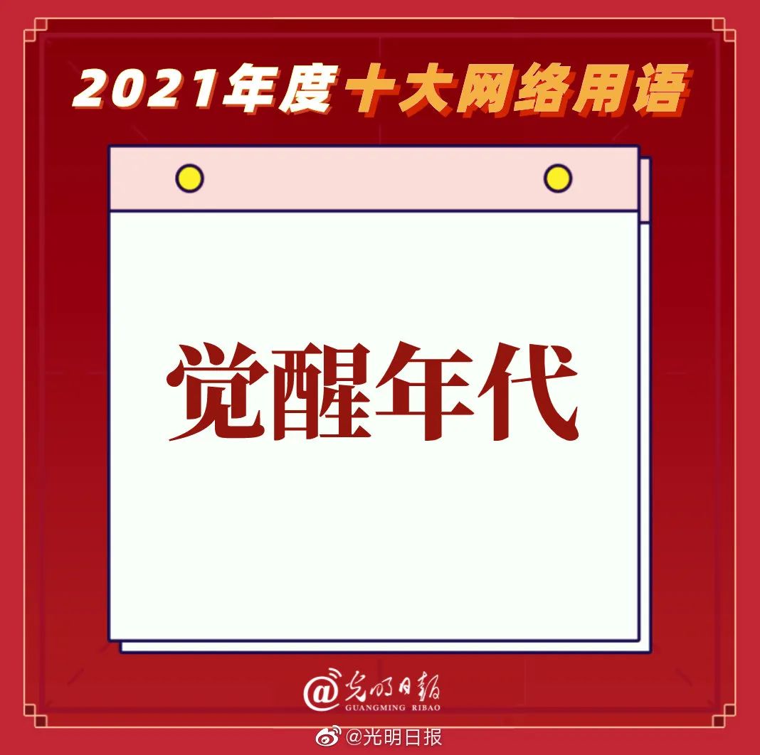 2025年度熱門網(wǎng)名大盤點