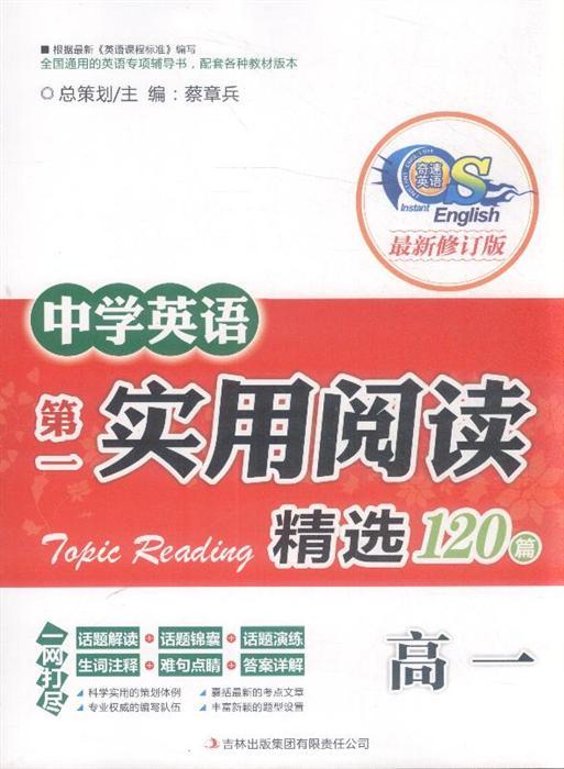 近期閱讀精選，探索熱門書籍的世界