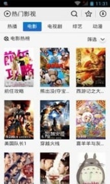 最新高清電影下載平臺，電影之夜，愛與陪伴的溫馨時光