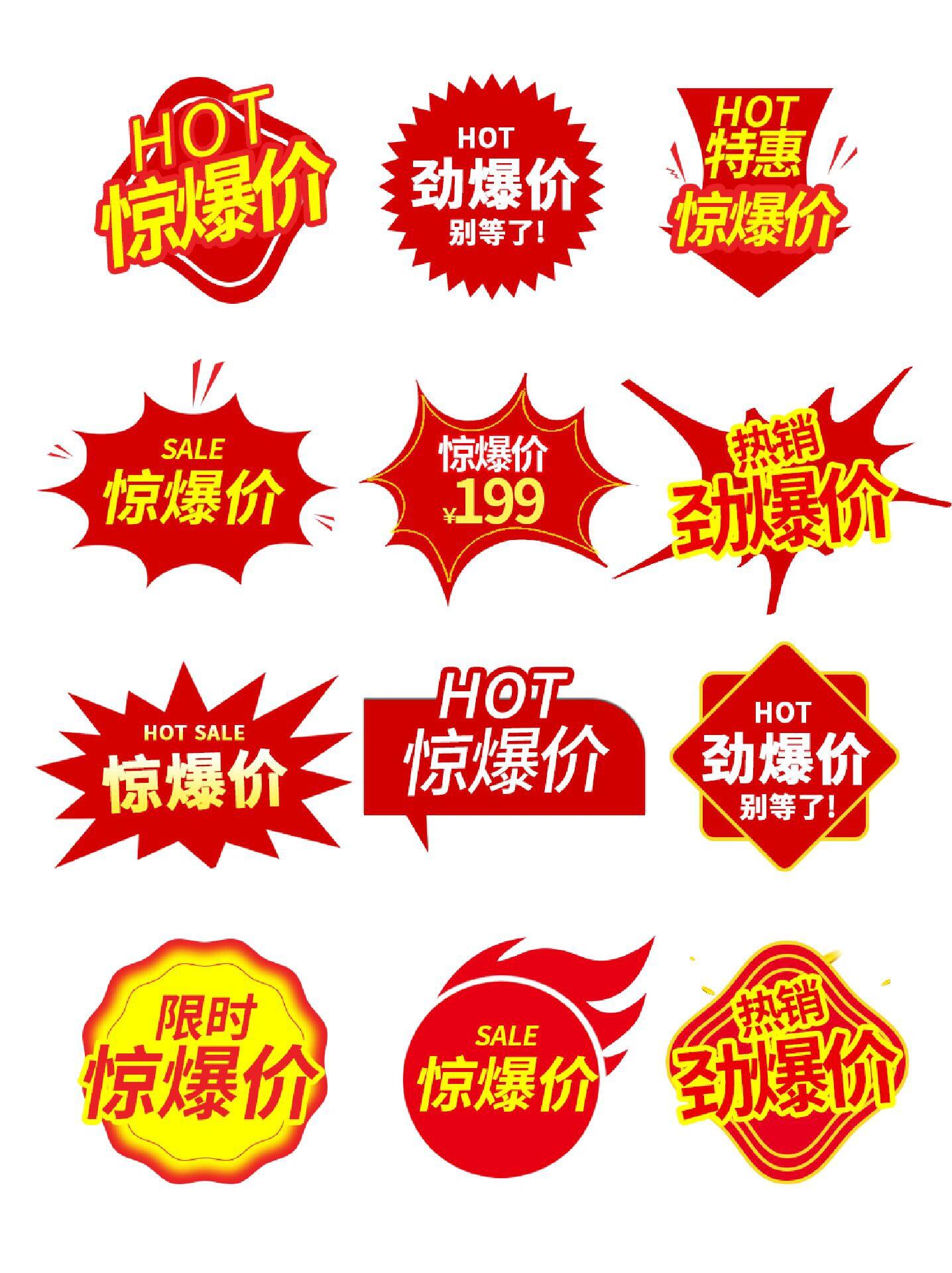 小紅書帶你開啟省錢之旅，促銷狂歡季，驚喜價格連連！