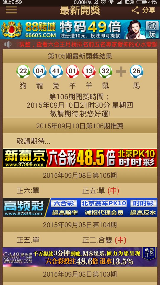 時(shí)代印記與變遷痕跡，最新105彩下載體驗(yàn)