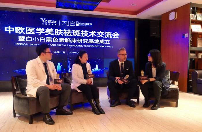 最新祛斑技術(shù)引領(lǐng)美容新時(shí)代革新之旅