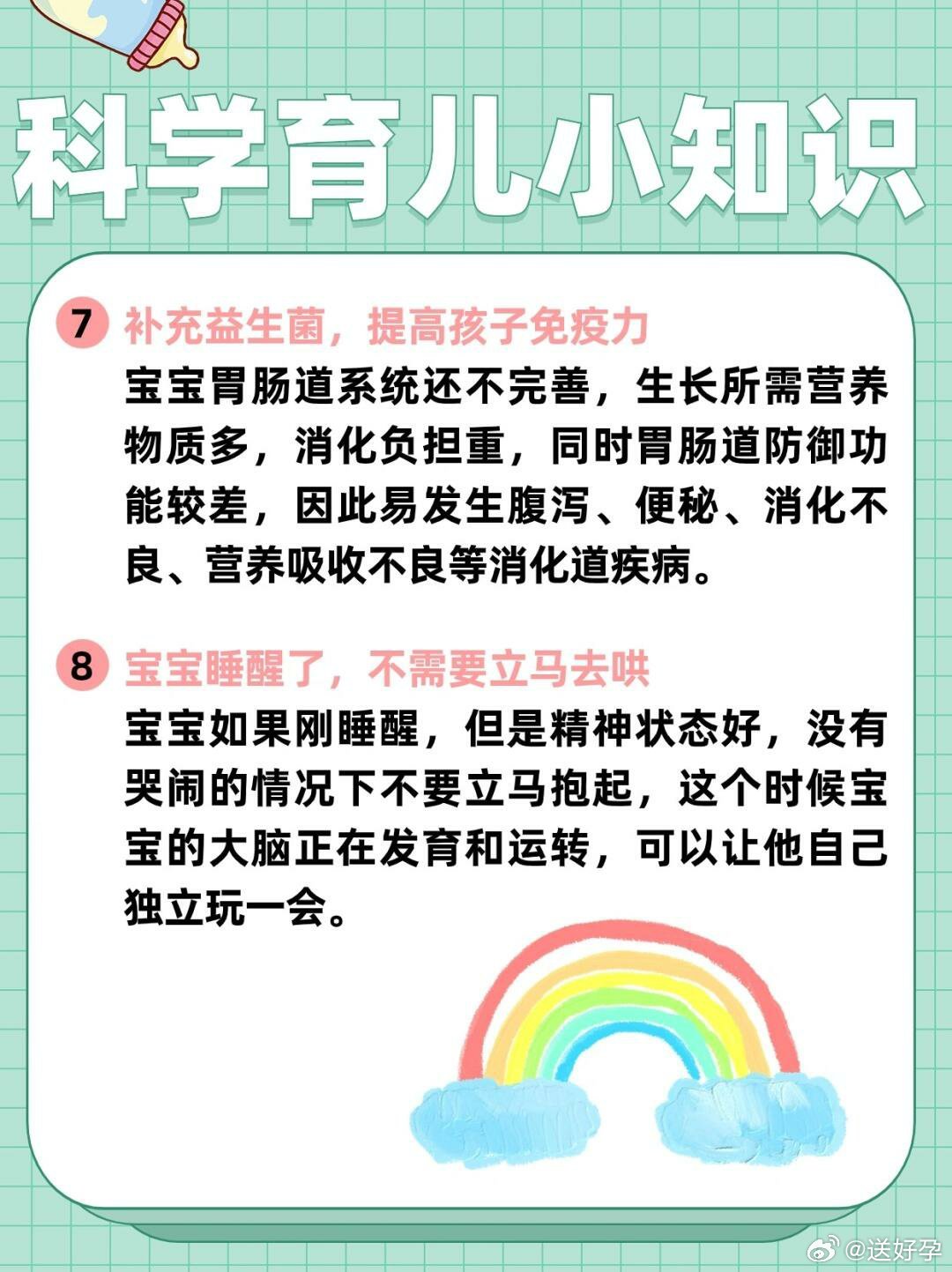 最新育兒資訊，智慧育兒之旅，培養(yǎng)自信與成就感的源泉