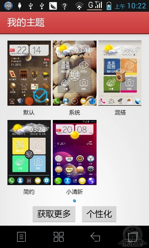 樂桌面最新版，用戶體驗與功能革新的深度探討