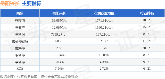岳陽興長股票，與自然美景的邂逅之旅，探尋內(nèi)心平和與寧靜之道