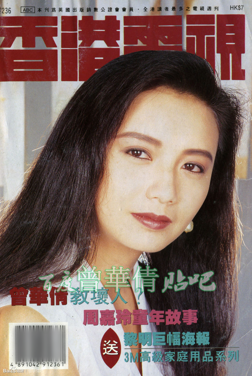 揭陽市