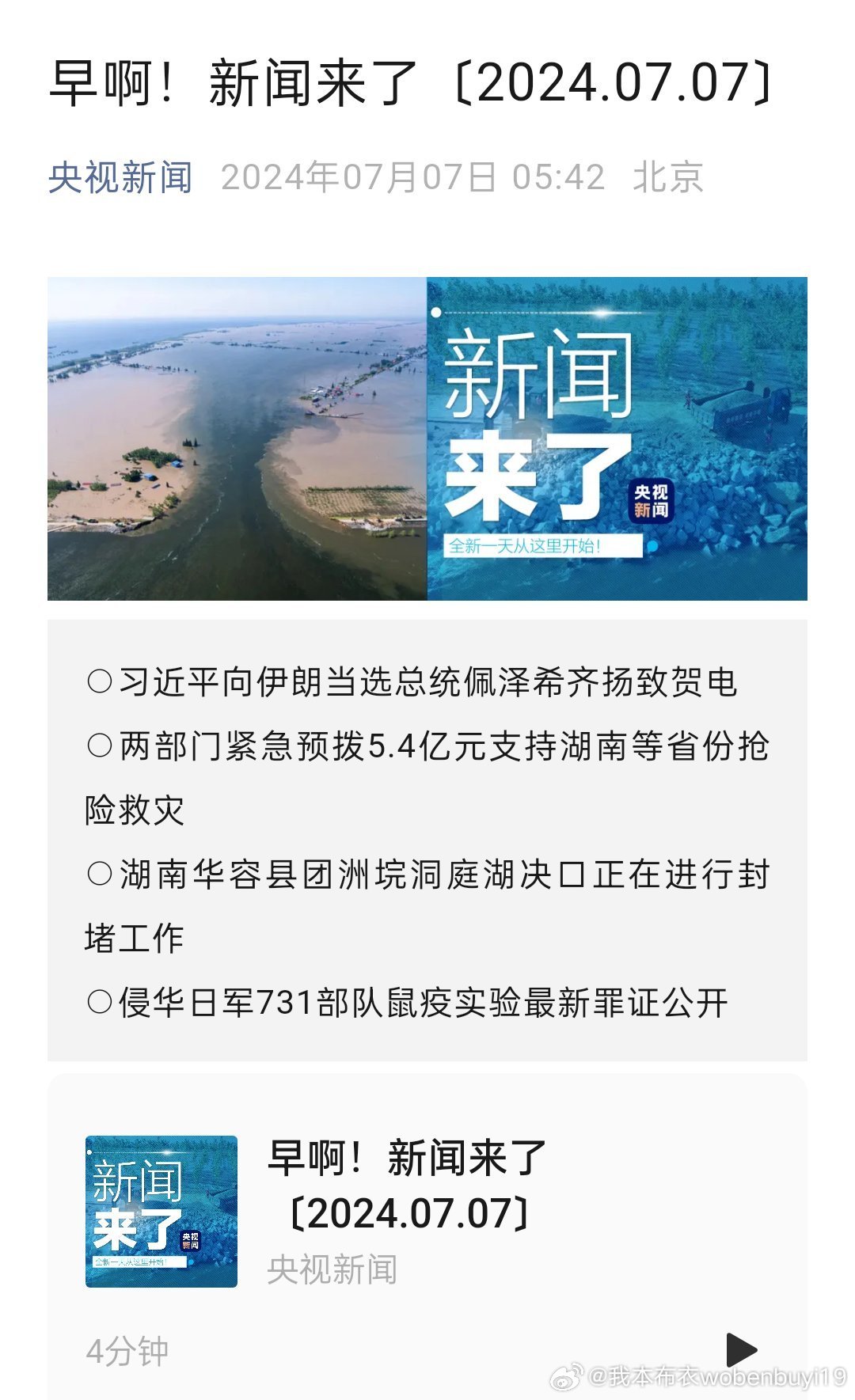 探索自然美景之旅，追尋內(nèi)心的平和與寧靜最新報道