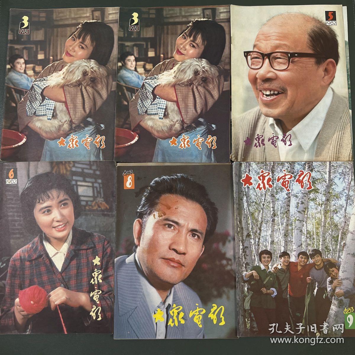 永濟市