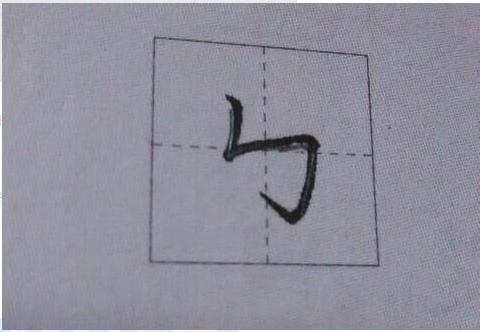 未來書寫體驗(yàn)重塑者，全新科技筆畫重磅來襲