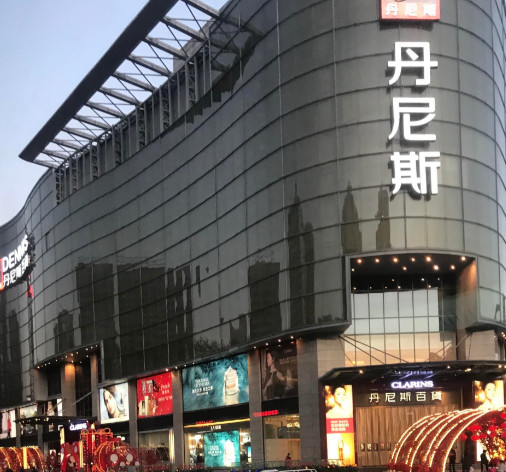 洪卓然