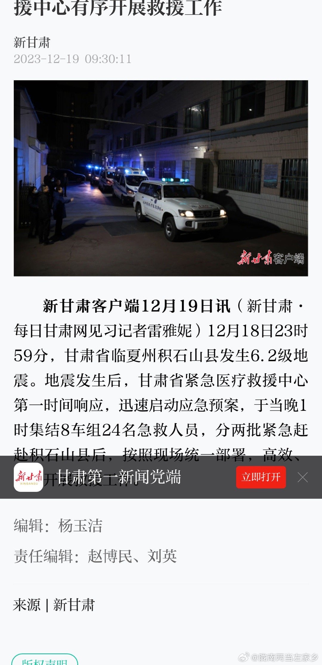 甘肅命案最新進展及關注案件步驟指南