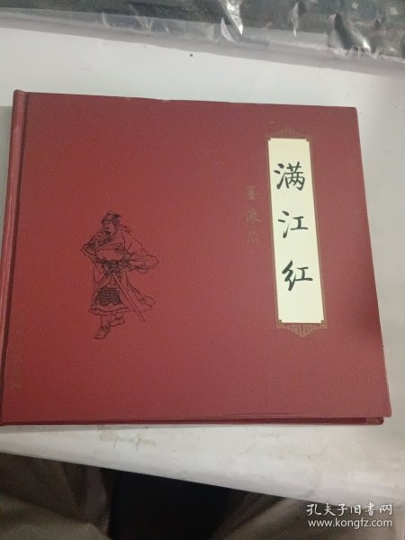 長子最新古書，古韻中的勵志力量與自信之源的啟示