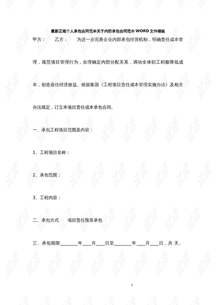 亡羊補牢