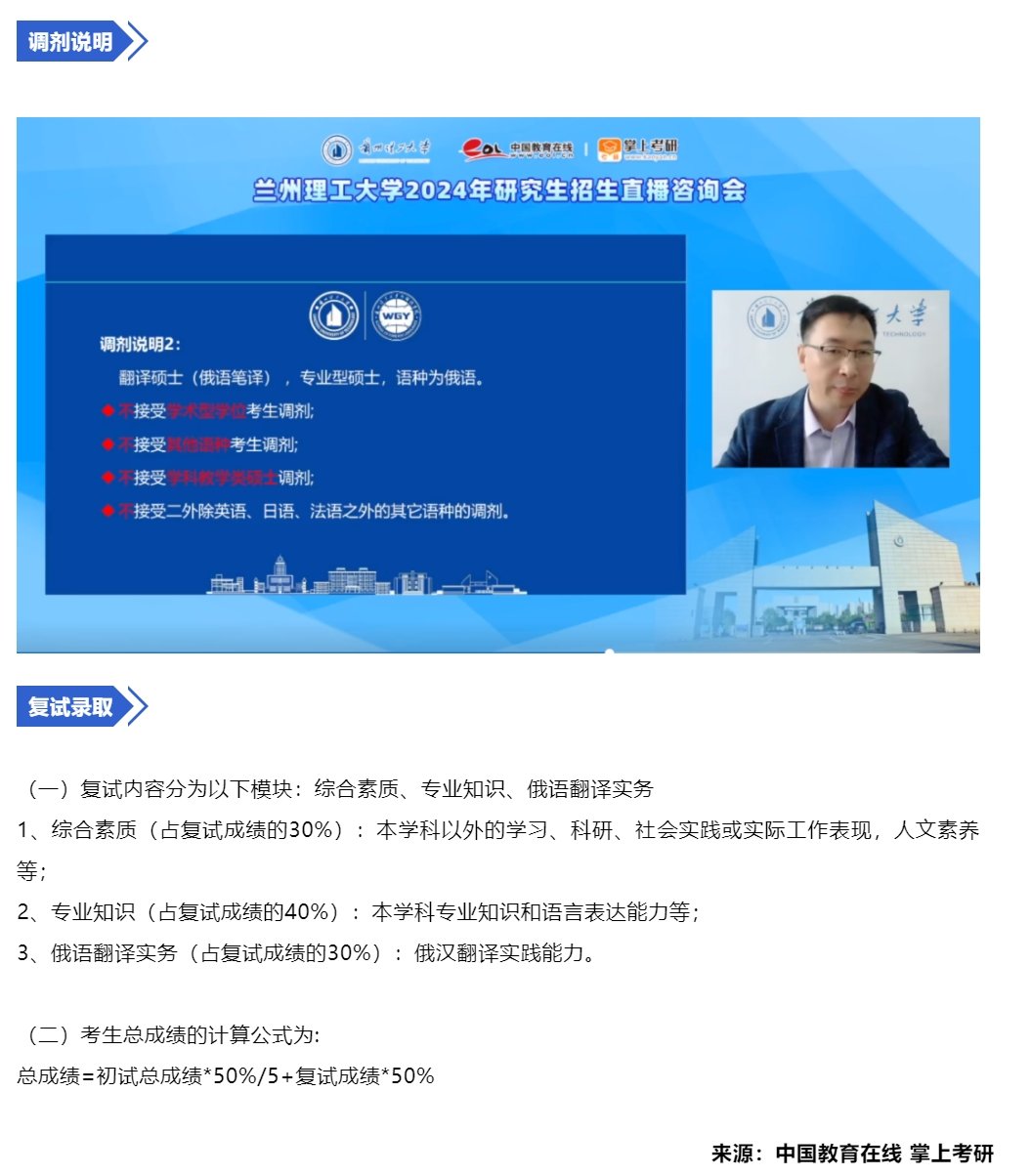 蘭州翻譯最新，入門與進(jìn)階指南