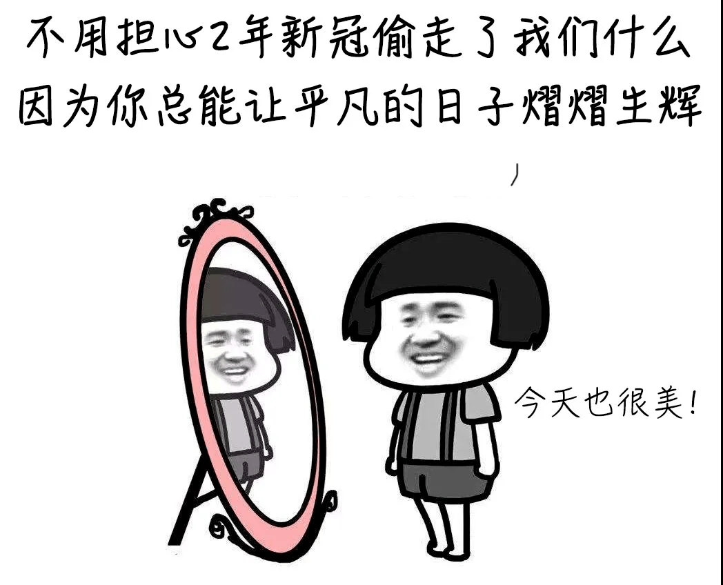 科技賦能下的最新疫情表情重塑溝通體驗(yàn)