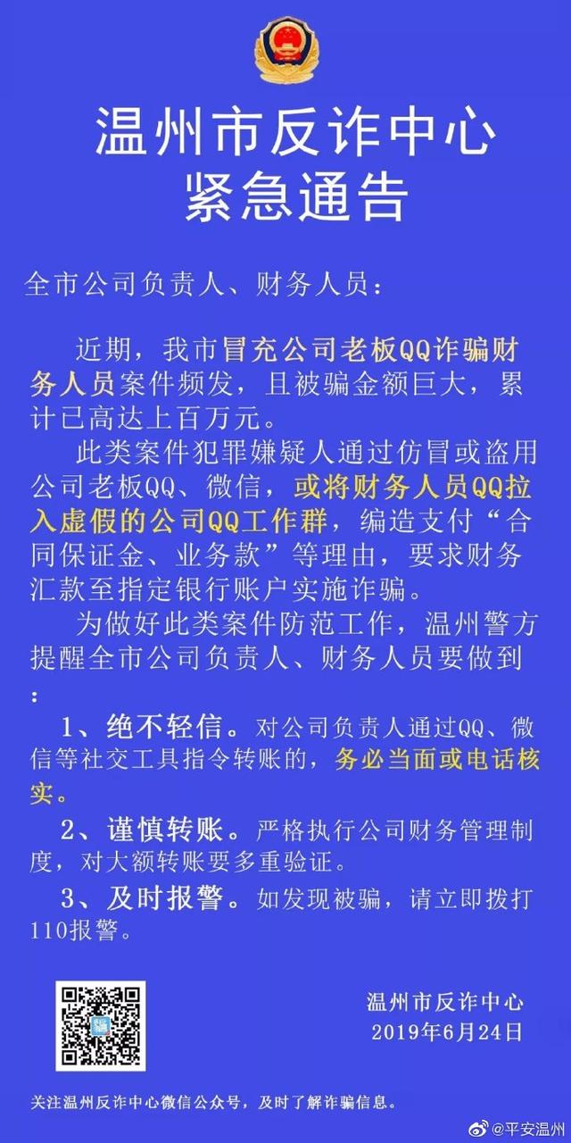達(dá)州市