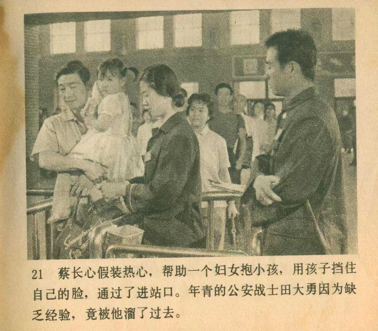 最新式軍艦上的溫馨日常揭秘