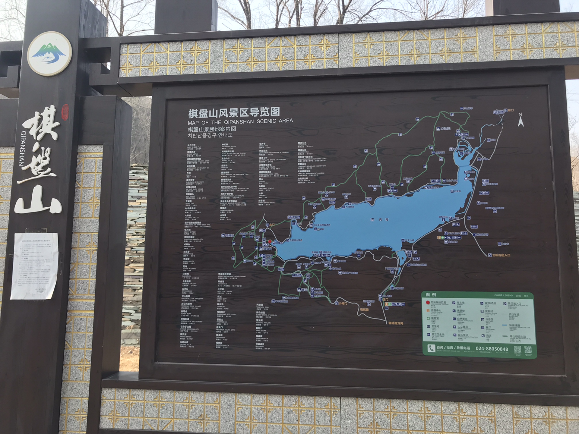 棋盤山深處隱藏的特色小吃店，獨(dú)特風(fēng)味等你來(lái)探秘