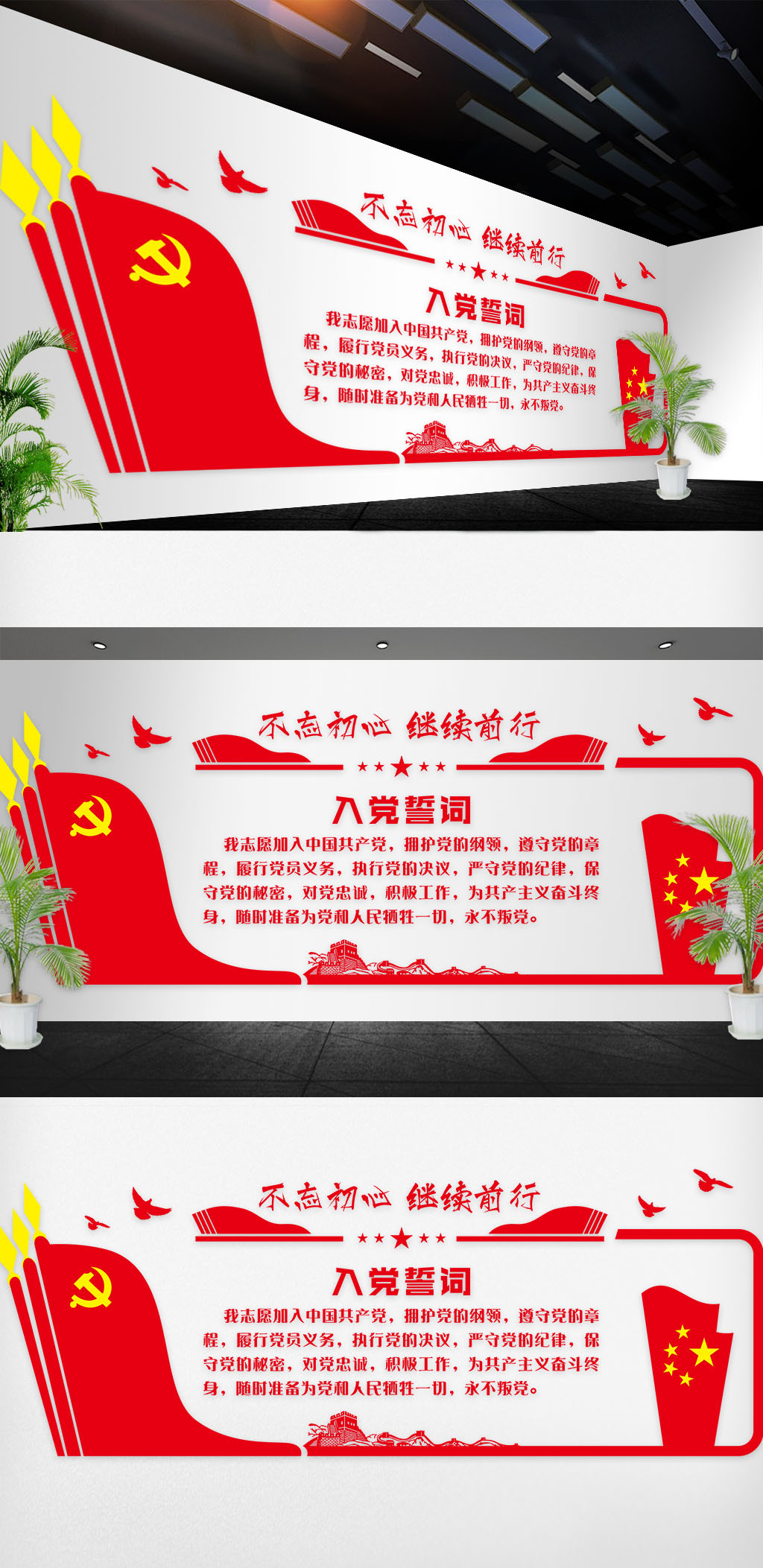 最新黨建動(dòng)態(tài)，溫馨有趣的日常黨建故事