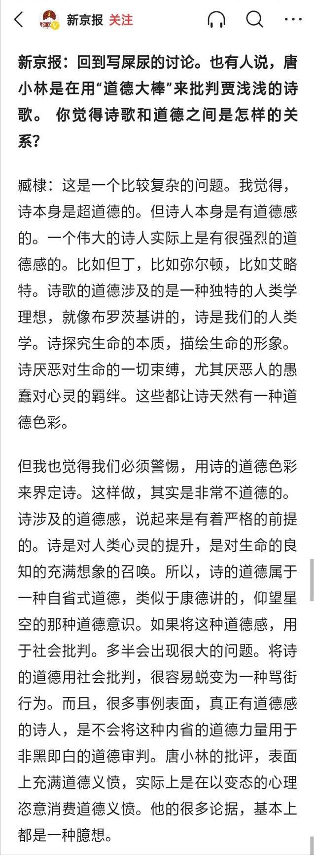 臧棣最新日常，友情、歡笑與家的溫馨時(shí)刻