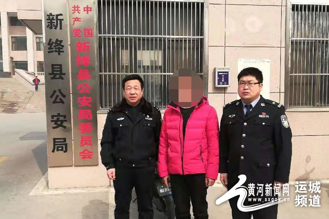 新絳最新逃犯，法律追捕的焦點(diǎn)