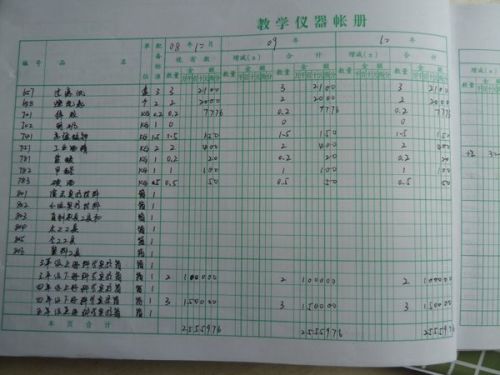 最新要賬方法，背景、進(jìn)展及其影響分析