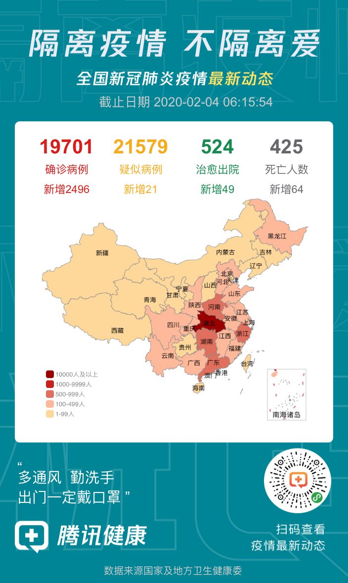 科技之光重塑防疫新體驗(yàn)，最新疫情記錄神器重磅推出！