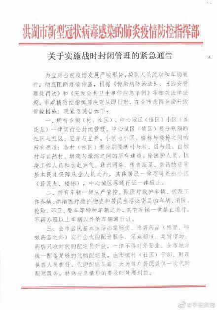 洪湖疫情下的勵(lì)志故事，變化帶來(lái)的自信與成就感在逆境中閃耀