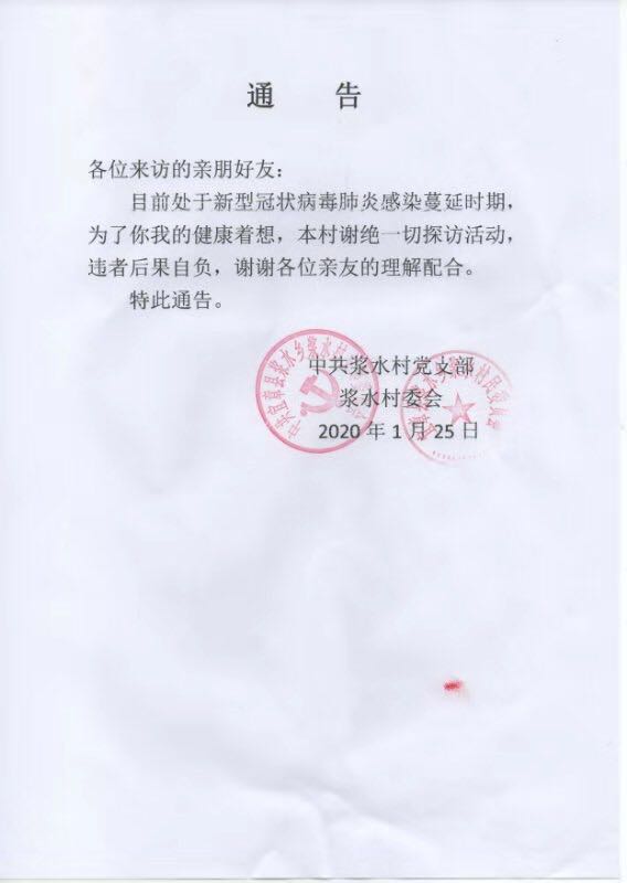 壽陽(yáng)縣