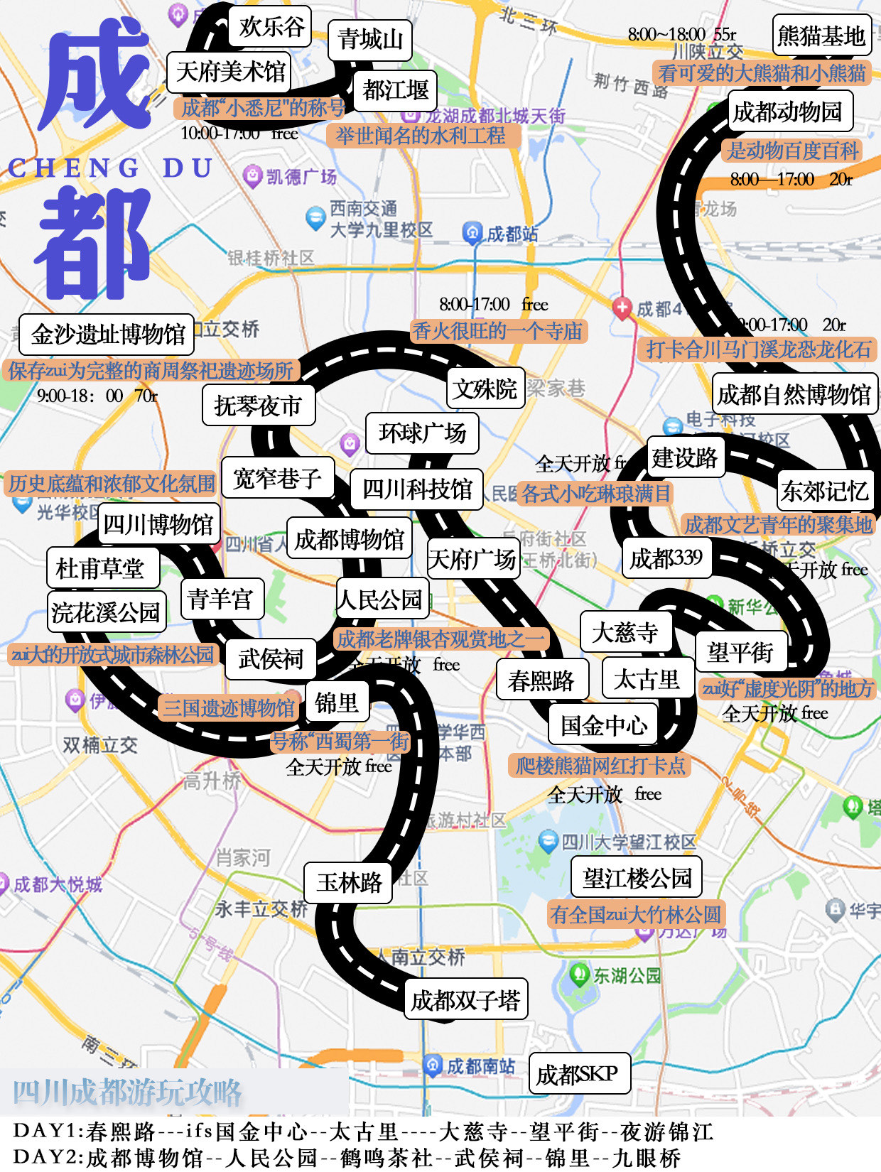 成都最新分布，探尋自然之旅，尋找內(nèi)心平靜之道