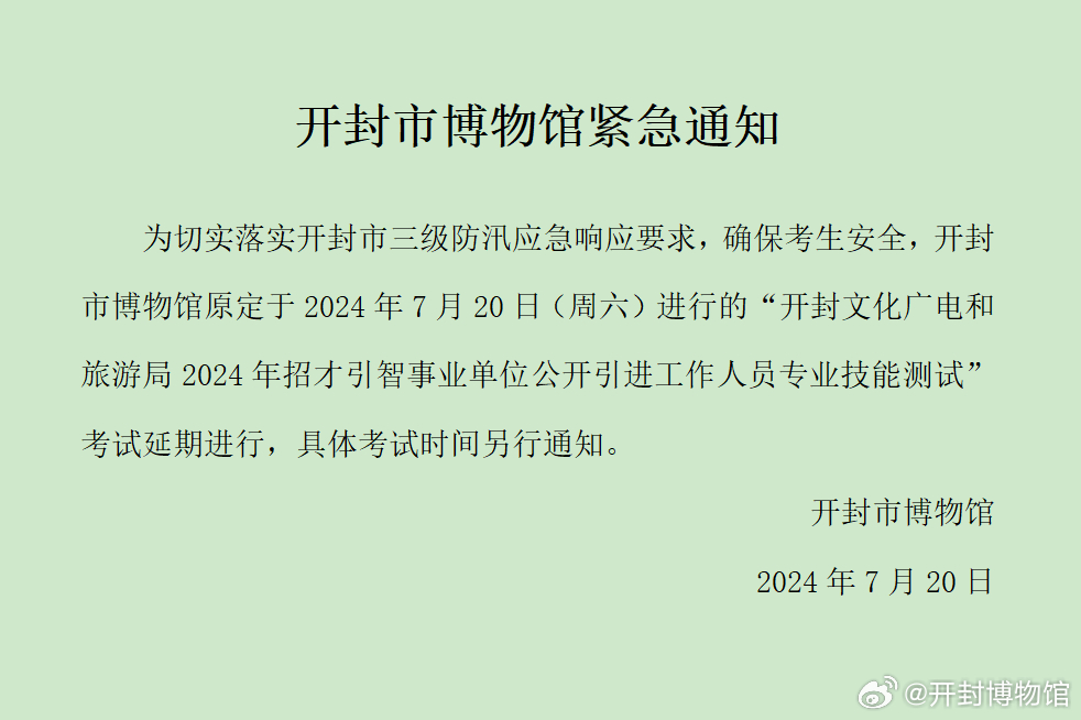 畫龍點睛