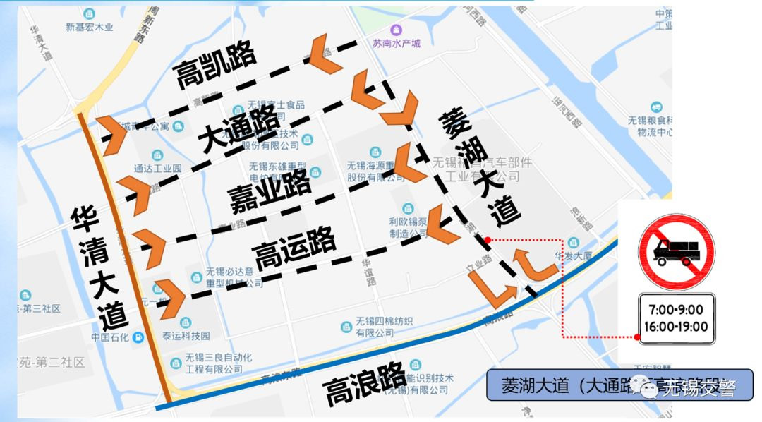 無錫最新通行，友情與陪伴的溫馨日常之旅