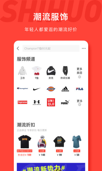 識(shí)貨最新活動(dòng)引領(lǐng)潮流，盡享優(yōu)惠盛宴！