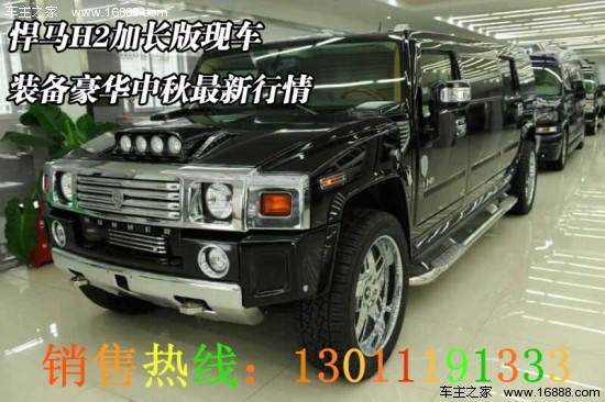 科技重塑駕駛體驗，最新悍馬車亮相引發(fā)矚目