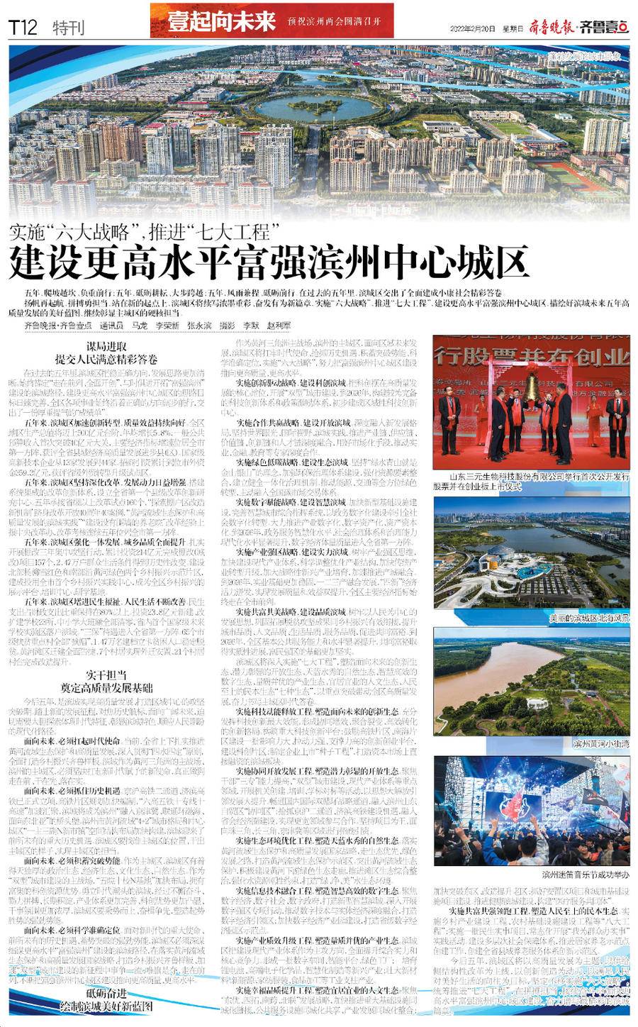 濱城區(qū)最新探索之旅，自然美景的沉浸式體驗(yàn)