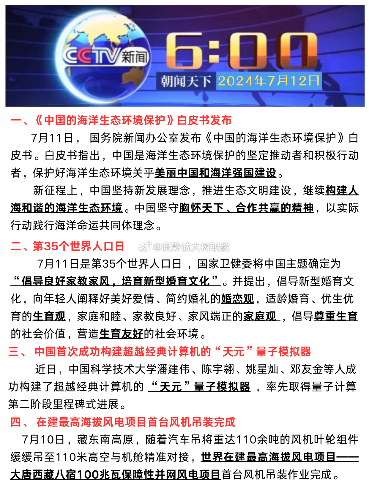 最新時(shí)事評(píng)述與小巷深處的獨(dú)特風(fēng)味探索
