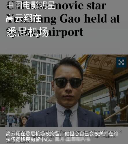 悉尼回國最新動態(tài)與趨勢解析