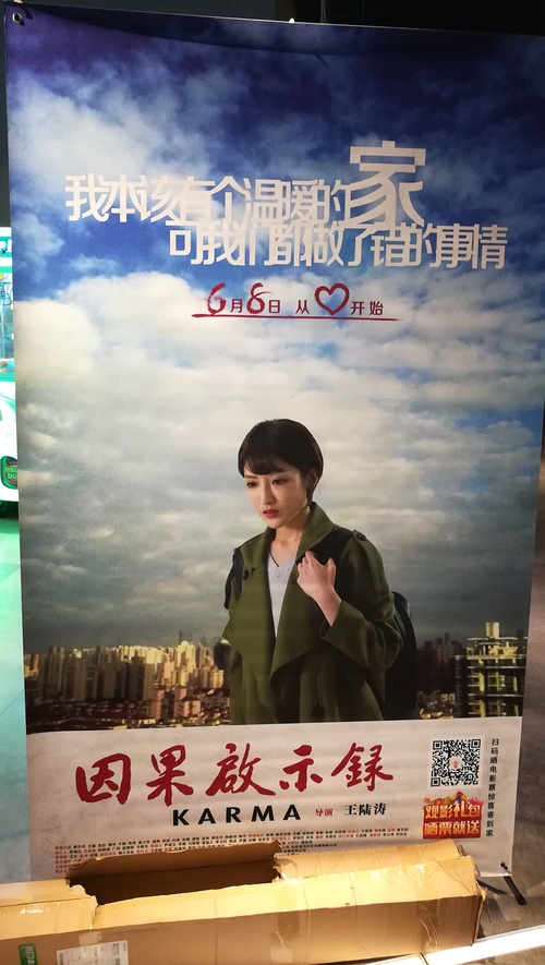 探索人類行為與價值觀交融之美的最新倫理圖片欣賞