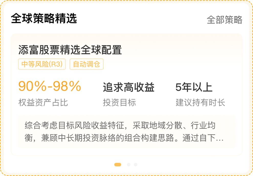 最新現(xiàn)匯賬戶詳解，了解、應(yīng)用與優(yōu)化策略