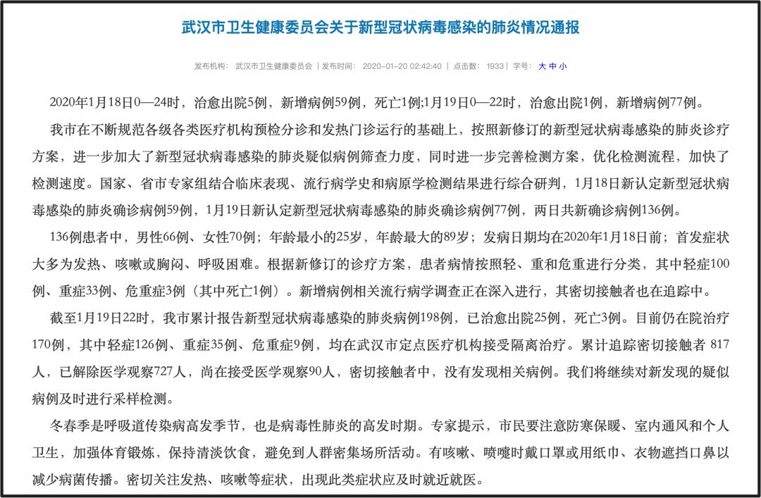 來龍去脈