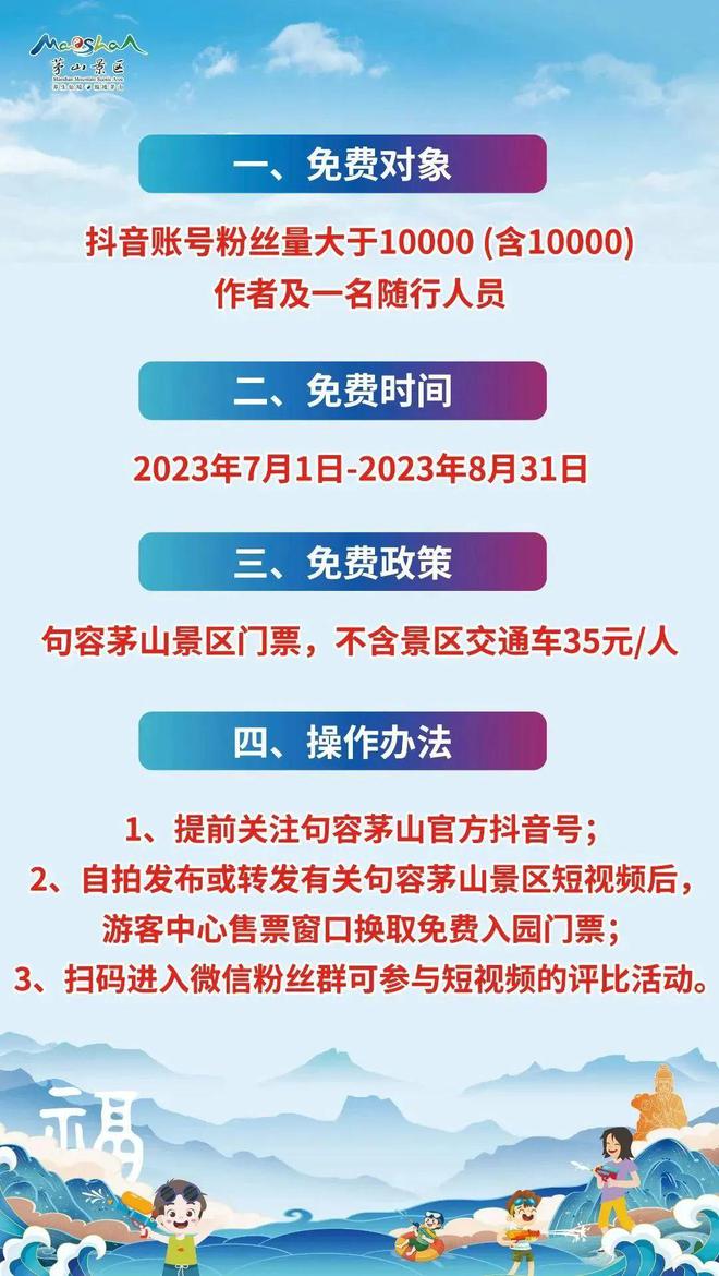翟雪璇