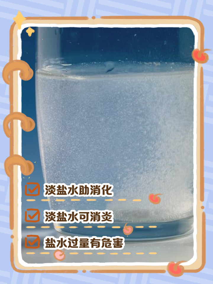 鹽水淋最新，一場溫馨的日常小趣事記錄