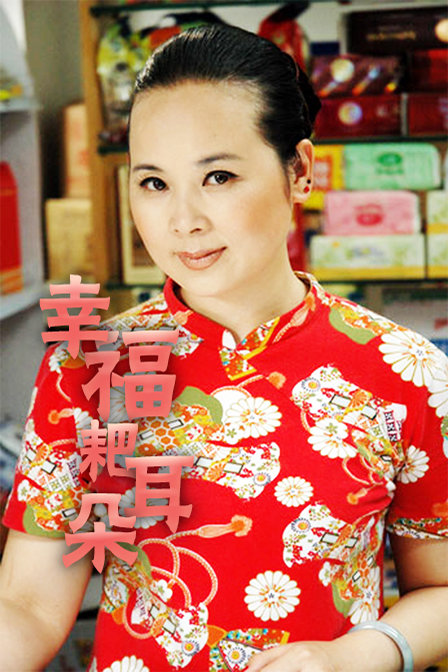 最新耙耳朵，學(xué)習(xí)、成長與自信成就感的旅程